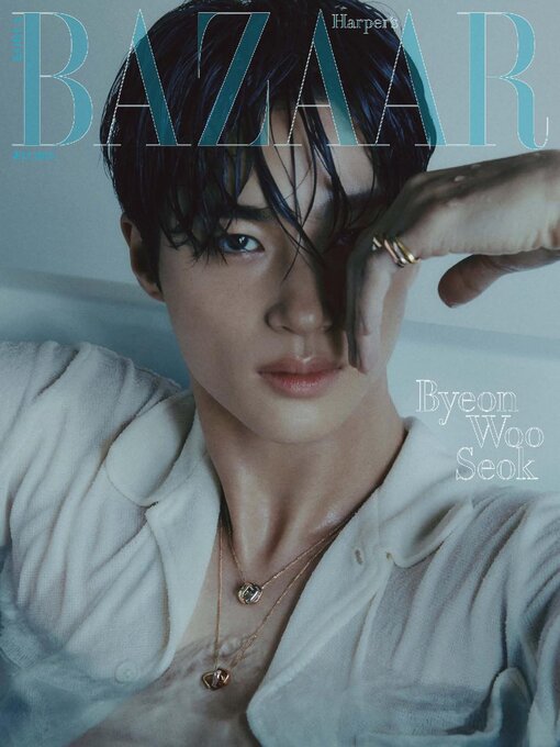 Title details for 하퍼스바자 코리아 (Harper's BAZAAR Korea) by Hearst Joongang Ltd - Available